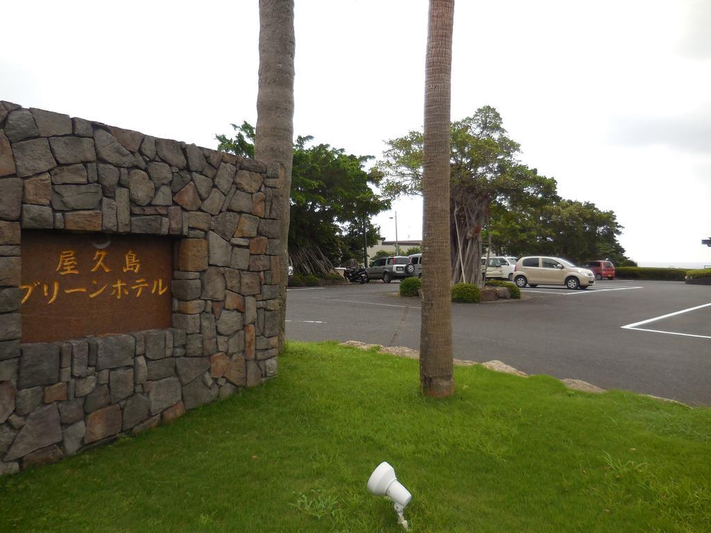 Yakushima Green Hotel Zewnętrze zdjęcie