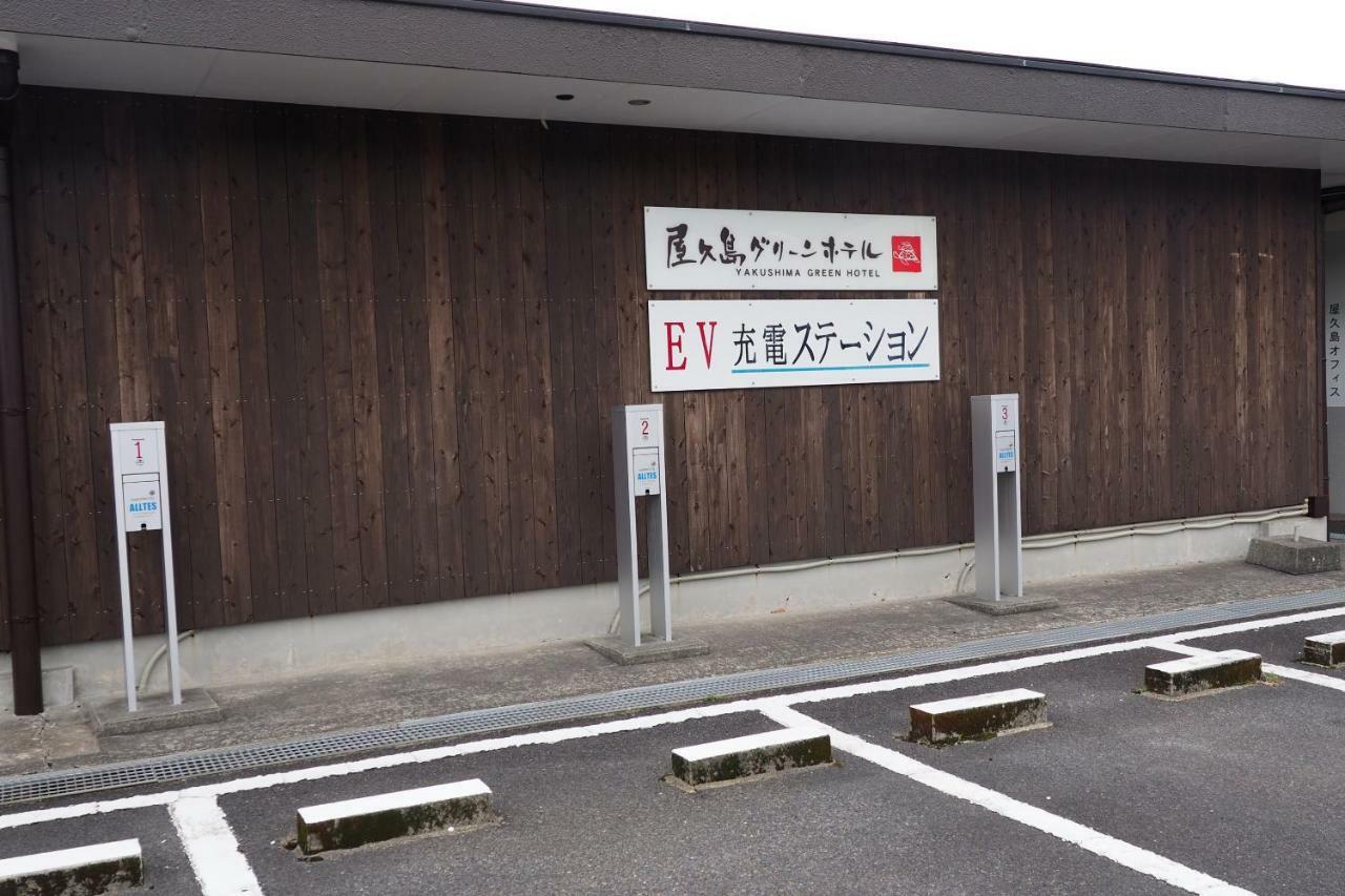 Yakushima Green Hotel Zewnętrze zdjęcie